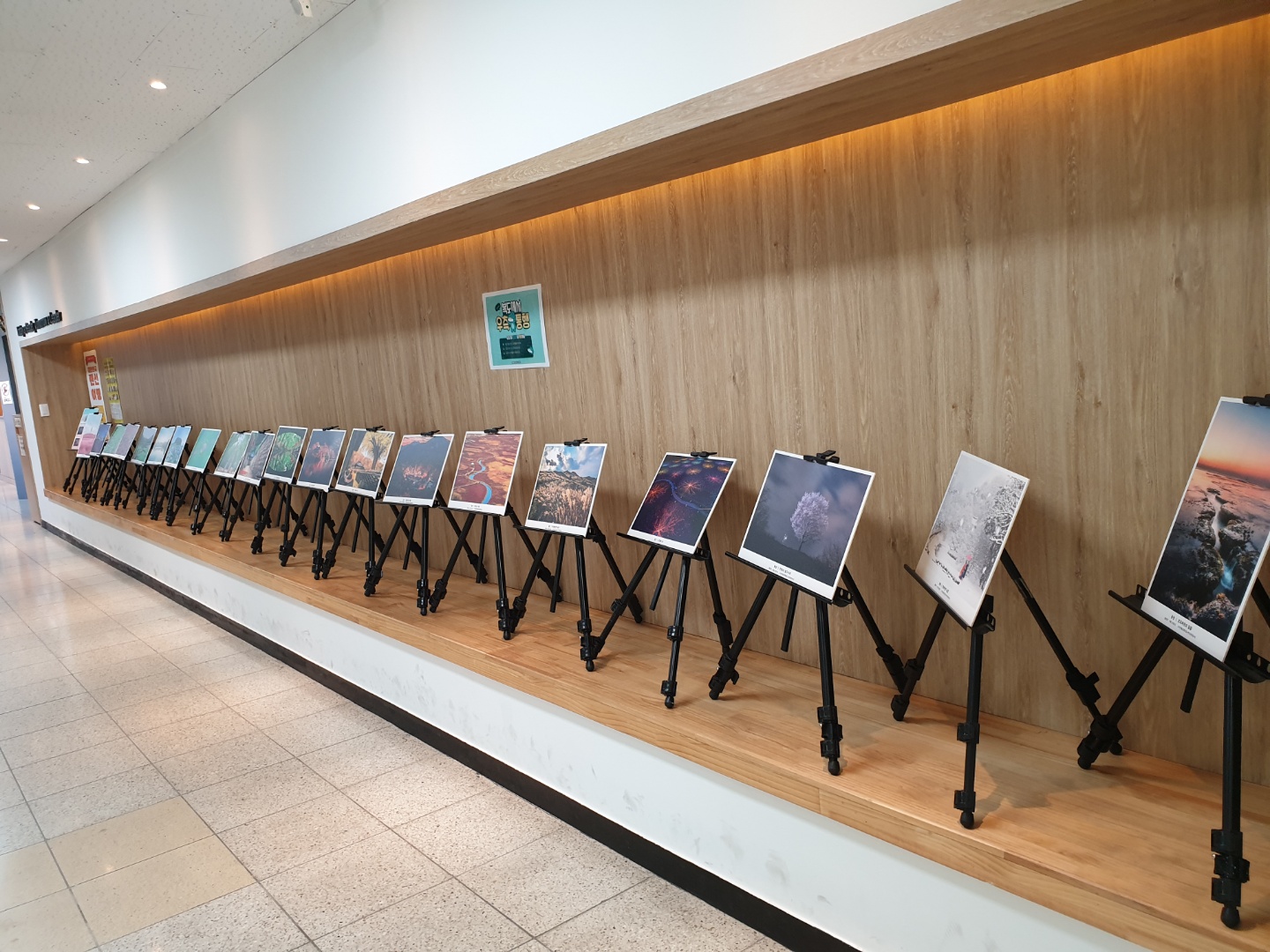 대한민국 랜선여행 사진 전시 - 늘품당 [3번째 이미지]