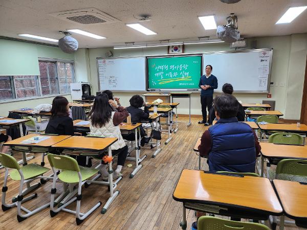 교내 평가 연수 실시
